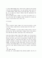 VIPS 빕스 성공비결과 빕스 마케팅 SWOT,STP,4P분석과 빕스 향후방향제언 13페이지