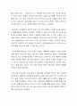 철수(고1)는 자신의 꿈을 위해 열심히 준비하는 친구다. 집안 환경으로 방과 후 경제생활을 해야한다. 그런데 청소년이 우리사회에서 일자리를 구하는 것에 어려움에 직면하였다. 이러한 문제에 대하여 본인의 생각 3페이지