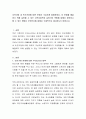 지역사회 내 빈곤가정에 대한 문제가 극심하게 발생하였다. 이 문제를 해결하기 위해 실천할 수 있는 지역사회복지 실천가의 역할에 대해서 정의하고 할 수 있는 방법은 무엇인지에 대해서 구체적으로 제시하시기 바 2페이지