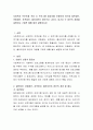 사회복지 프로포절 작성 시 프로그램 대상자를 선정하게 되는데 일반집단, 위험집단, 표적집단, 클라이언트 집단으로 나눈다. 여기서 각 집단의 개념을 설명하고 구체적 예를 들어 설명하시오 2페이지