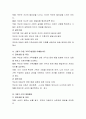 관심이 있는 가족유형, 대상자, 주제 중 하나를 선택하여 가족생활교육 프로그램을 기획하여 계획안을 작성하시오 3페이지
