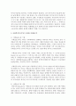[사회복지] 사회복지가 위기를 맞게 되는 시대적 배경을 설명하고 사회복지의 위기로 등장한 이데올로기를 설명하십시오 (위기) 3페이지