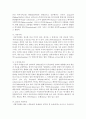 [사회복지] 사회복지가 위기를 맞게 되는 시대적 배경을 설명하고 사회복지의 위기로 등장한 이데올로기를 설명하십시오 (위기) 5페이지