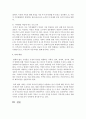 [가족생활교육] 가족생활교육의 대중화의 필요성과 대중화 방안에 대해 기술하시오 (가족생활교육) 6페이지
