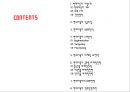 [현대자동차 글로벌마케팅PPT] 현대자동차 성공비결과 마케팅 SWOT,STP,4P분석및 글로벌전략분석과 현대자동차 향후방향 2페이지