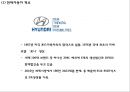 [현대자동차 글로벌마케팅PPT] 현대자동차 성공비결과 마케팅 SWOT,STP,4P분석및 글로벌전략분석과 현대자동차 향후방향 4페이지