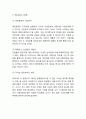[비즈니스/경제] 대한항공 SWOT분석 3페이지