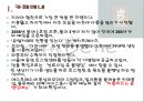 경영의 이해,커피시장의 이해,커피시장의 현황,카페베네 엔젤리너스 스타벅스,브랜드마케팅,서비스마케팅,글로벌경영,사례분석,swot,stp,4p 10페이지