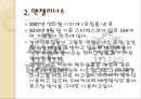 경영의 이해,커피시장의 이해,커피시장의 현황,카페베네 엔젤리너스 스타벅스,브랜드마케팅,서비스마케팅,글로벌경영,사례분석,swot,stp,4p 14페이지