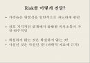 상담 원리와 기술 암,종양 유전 상담 30페이지