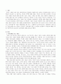 가족문제를 보는 관점과 우리나라 가족문제의 원인 및 현상을 설명하고 가족문제 해결을 위한 가족복지의 필요성과 접근방법에 대해 논하시오. 2페이지