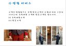 Door Desk 업무 Hotel Management 5페이지