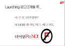 비타500의커뮤니케이션 전략 36페이지