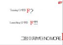 비타500의커뮤니케이션 전략 37페이지