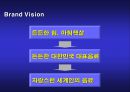 아침햇살 브랜드 재활성화 커뮤니케이션 전략 31페이지