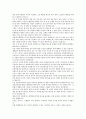 서울대 최종학 교수의 숫자로 경영하라 독후감, 느낀점, 상세한 책의 줄거리, 장문독후감 4페이지