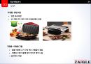 자이글 기업분석 34페이지