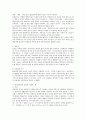개인심리학적 상담모델의 주요개념과 상담의 기법에 대해 서술하시오.  [개인심리학적 상담모델] 3페이지