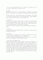 개인심리학적 상담모델의 주요개념과 상담의 기법에 대해 서술하시오.  [개인심리학적 상담모델] 4페이지