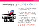 니치마케팅 에 대한 이해와 성공,실패 사례 및 성공전략 9페이지