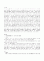 사회복지의 현장으로서 학교가 갖는 장단점을 설명해보고 학교사회복지사의 실천현장에서 학생들을 대상으로 어떤 구체적인 서비스가 이루어질 수 있는지 설명해보고 또한 가정, 학교, 지역사 2페이지