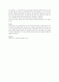설문조사 가운데 우편조사 진행 시 가장 큰 문제점인 회수율 저하를 극복하는 방법에 무엇이 있는지 브레인스토밍에서 말하는 창의적 기법에 착안하여 기술하시오. 3페이지