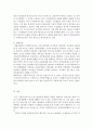 사회복지행정론_사회복지행정 이론 중 과학적 관리론, 인간관계론, 체계이론을 기술하고 사회복지조직에서 어떻게 적용하는지 설명하시오 4페이지