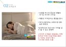 국내 침대시장 분석 및 에이스침대 마케팅전략 16페이지