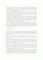 미혼모 문제의 현황과 해결방안 4페이지