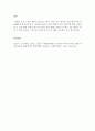 자원봉사론_청소년 자원봉사대상으로 한 면담과 의사소통가치의 사전교육프로그램을 개발하시오 5페이지