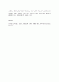 성격심리학_인간의 심리이론들 중에서 하나를 선정하여 본인만의 생각을 기술하시오 5페이지