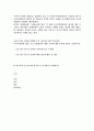 창작과제작_‘아시아문화의 전당’ 프로그램(창작과 제작) 기획에 대한 본인의 생각을 기술하시오. 2페이지