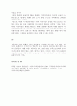 창작과제작_‘아시아문화의 전당’ 프로그램(창작과 제작) 기획에 대한 본인의 생각을 기술하시오. 5페이지