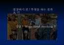 DISNEY LAND 디즈니랜드의 서비스마케팅. 디즈니랜드의 MOT 16페이지