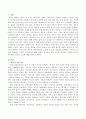 배우자 선택이론들을 고찰한 후 결혼 상대자를 선택하는 기준으로 자신이 생각하는 조건이 무엇인가에 대해 상대적 중요성에 따라 순서를 매겨보고 미래의 자신이 추구하는 결혼의 모습에 대 2페이지