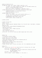 CS개론 요점정리(CS리더스관리사 자격증) 11페이지