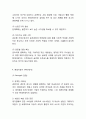 [현대자동차 마케팅사례와 제언] 현대자동차 마케팅 SWOT,STP,4P전략과 글로벌(미국,중국) 마케팅사례및 현대자동차 새로운마케팅전략 제안 5페이지