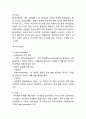 [현대자동차 마케팅사례와 제언] 현대자동차 마케팅 SWOT,STP,4P전략과 글로벌(미국,중국) 마케팅사례및 현대자동차 새로운마케팅전략 제안 10페이지