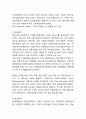 [현대자동차 마케팅사례와 제언] 현대자동차 마케팅 SWOT,STP,4P전략과 글로벌(미국,중국) 마케팅사례및 현대자동차 새로운마케팅전략 제안 14페이지