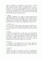(A+ 요점정리,시험대비) [사회복지개론] 학교사회복지실천의 개념 2페이지