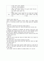 (A+ 요점정리,시험대비) [사회복지개론] 사회복지실천 및 보편주의, 선택주의 4페이지