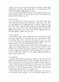 (A+ 요점정리,시험대비) [사회복지개론] 빈곤에 대한 이해 2페이지