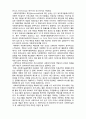 (A+ 레포트,시험대비) [사회복지 프로그램 개발과 평가] 사회복지와 프로그램1 2페이지