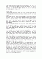 (A+ 레포트,시험대비) [사회복지 프로그램 개발과 평가] 사회복지 프로그램 기획의 이해 2페이지