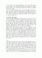 (A+ 레포트,시험대비) [사회복지 프로그램 개발과 평가] 프로그램의 정의 및 구성요소 2페이지