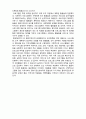 (A+ 레포트,시험대비) [사회복지 프로그램 개발과 평가] 프로그램의 정의 및 구성요소 4페이지