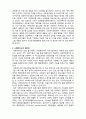 (A+ 레포트,시험대비) [사회복지 프로그램 개발과 평가] 사회복지와 프로그램2 2페이지