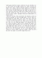 (A+ 레포트,시험대비) [사회복지 프로그램 개발과 평가] 사회복지와 프로그램2 3페이지