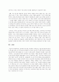 교육복지우선사업,  혁신학교,  대안교실,  마을교육공동체 만들기 등 학교를 중심으로 한 학교복지사업들이 증가하고 있는데,  이러한 학교복지사업들이 청소년복지에 어떤 영향을 줄 수 있는지 - 학교복지 6페이지