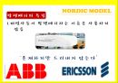 북유럽,북유럽 모델을 넘어서 45페이지
